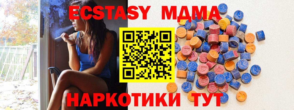 ЭКСТАЗИ Punisher Борисоглебск