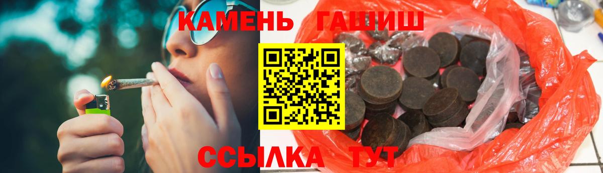 Борисоглебск  Гашиш гашик  ГАШ гашик  Гашиш  Вход с VPN 