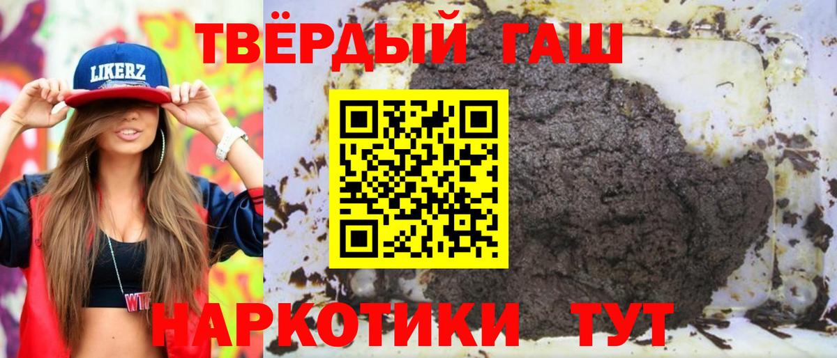ГАШ VHQ Борисоглебск