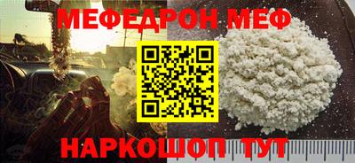 винт Хасавюрт