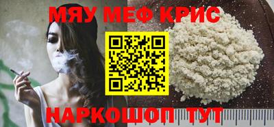 крисы Холмск