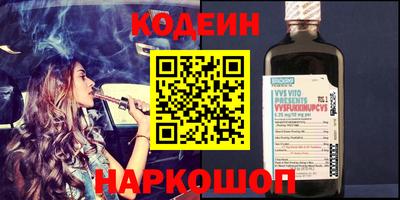 крисы Холмск
