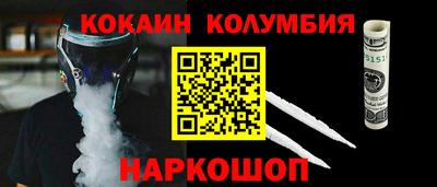 крисы Холмск