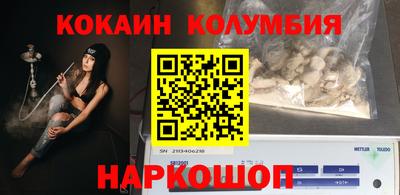 крисы Холмск