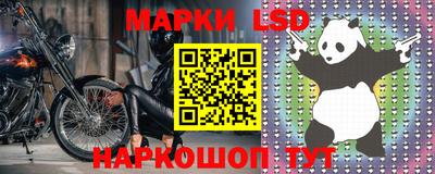 крисы Холмск