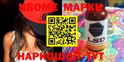 apvp Химки