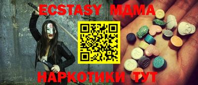 крисы Холмск