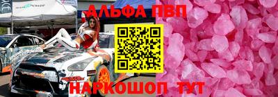винт Хасавюрт
