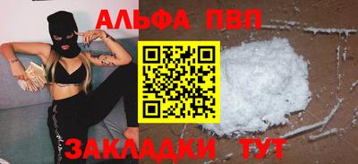 винт Хасавюрт