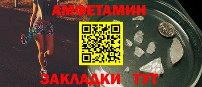 винт Хасавюрт
