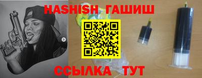 крисы Холмск