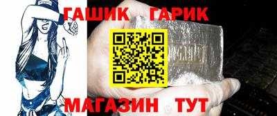 крисы Холмск