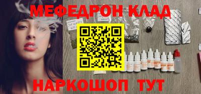 крисы Холмск