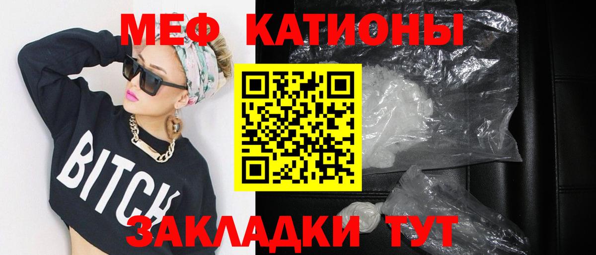 блэк спрут как зайти  Меф  Борисоглебск  МЕФ  Вход с VPN  Меф VHQ 