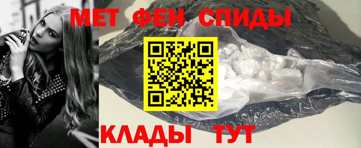 Первитин  Вход с VPN  Борисоглебск  МЕТАМФЕТАМИН пудра  МЕТАМФЕТАМИН пудра 