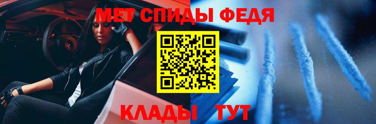 МЕТАМФЕТАМИН винт Борисоглебск