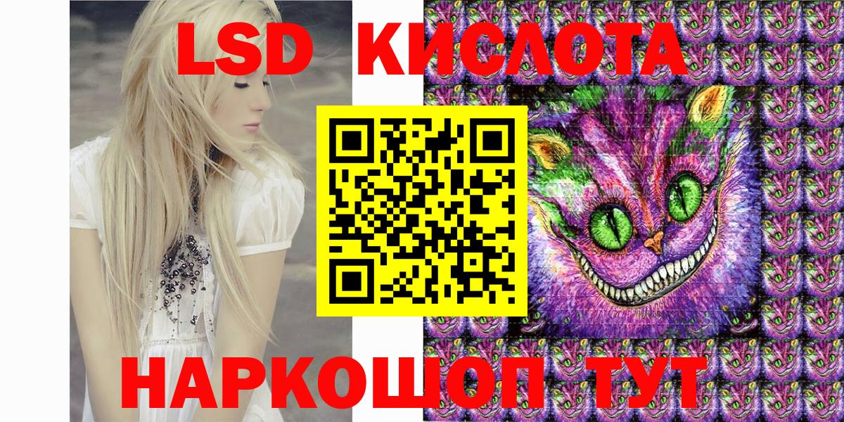Борисоглебск  Марки NBOMe  купить закладку  Наркотические марки 1,5мг  Вход с VPN 