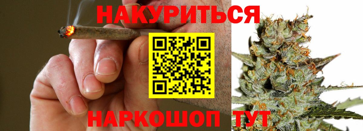 Бошки марихуана планчик Борисоглебск